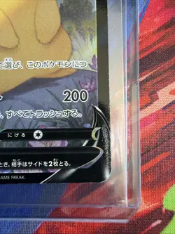 2021 Pokemon VMAX Climax JP Pikachu V #222/184 - Image 4
