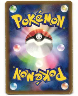 Samiya's Buizel Promo Pokemon TCG Shogakukan (151/PCG-P) MP - Image 2