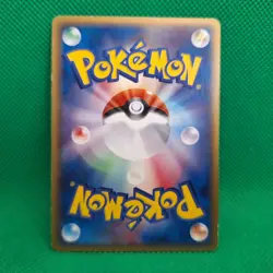Samiya's Buizel 138/PCG-P Japanese Meiji Promo Pokemon TCG MP - Image 2