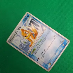 Samiya's Buizel 138/PCG-P Japanese Meiji Promo Pokemon TCG MP - Image 3