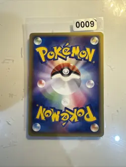 Japanese Rotas Bonsly 005/020 VS Movie Pack Promo Nr MINT Pokemon Card 2005 Deck - Image 2