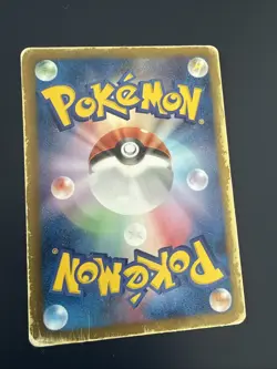 Zekrom 043/093 Non-Holo EBB Ex Battle Boost ULED Pokemon Japanese 2013 Rare - Image 2