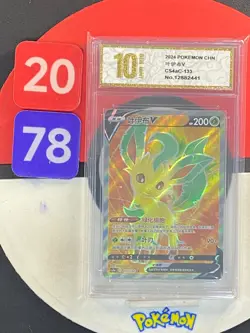 Leafeon V CS4aC 133/132 SR Ultra Rare TCG Chinese Pokemon Grade10 - Image 1