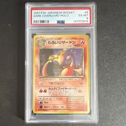 Nintendo Pokemon TCG Dark Charizard Rocket Gang Holo Japanese 1997 #6 PSA 6 - Image 1