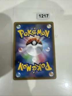 Hiker 107/SM-P Sun & Moon Promo - Pokemon Japanese NM - Image 2