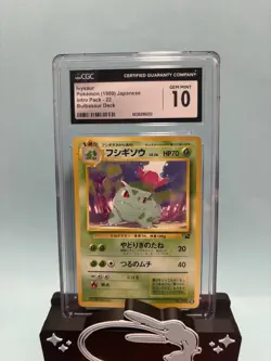 Pokemon 1999 Ivysaur #22 Japanese Bulbasaur Intro Deck - CGC 10 Gem Mint - Image 1