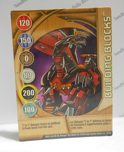 Bakugan Card - Building Blocks - Copper Gate Card - BA601 - 19/48q - 2009 - Image 1