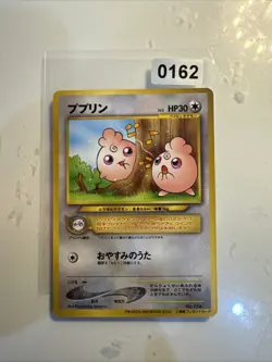 Pokemon Karte Igglybuff Lv.5 No.174 Old Back Common NM-EX Japanisch s623 - Image 1
