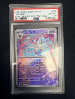 Pokemon 2024 Sv8a Terestal Festival Sylveon Masterball 068/187 Psa Graded 10 - Image 1