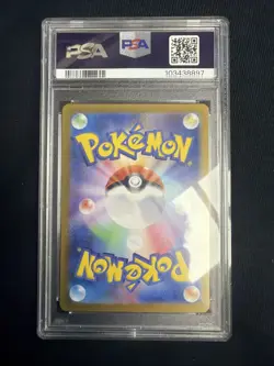 Pokemon 2024 Sv8a Terestal Festival Sylveon Masterball 068/187 Psa Graded 10 - Image 2