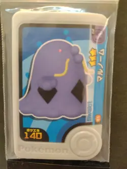 Gulpin Swalot Mezastar Frienda Pokemon Card Japanese Pick Tag Tip - Image 4