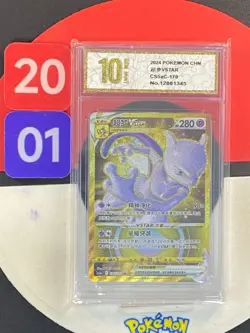 Pokemon Card Sword&Shield Mewtwo VSTAR UR CS5aC-170 Chinese Grade10 - Image 1