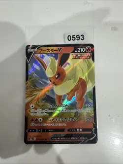 Flareon V RR 011/069 Japanese Pokemon Card Eevee Heroes - Image 1
