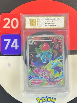 Pokemon Card m1L 065/063 Ivysaur AR Mega Brave Grade10 - Image 1
