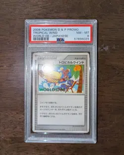 Tropical Wind Worlds 2008 Promo Card - PSA NM-MT 8 - Image 1