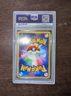 Tropical Wind Worlds 2008 Promo Card - PSA NM-MT 8 - Image 2