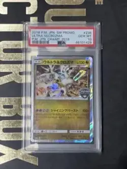 Tropical Wind Worlds 2008 Promo Card - PSA NM-MT 8 - Image 4