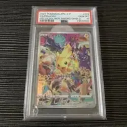 Tropical Wind Worlds 2008 Promo Card - PSA NM-MT 8 - Image 5