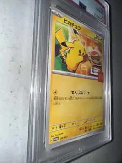 PSA 10 Pikachu 020/M-P McDonald's Happy Set Promo 2025 Pokemon Card Japanese - Image 5