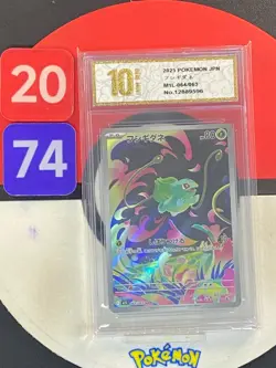 Bulbasaur AR Full Art M1L 064/063 Mega Brave japanese Pokemon Card Grade10 - Image 1