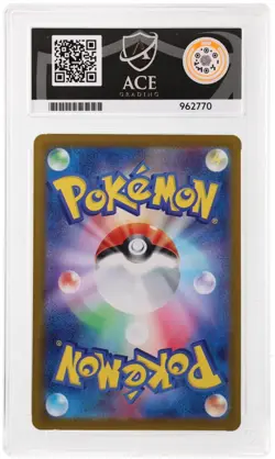 Ace 10 Pikachu 173/165 Pokemon 151 Japanese Card Gem Mint - Image 2