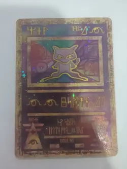Ancient Mew 2000 Rare HOLO promo Pokemon Card With Info Card - Image 1
