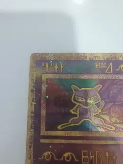 Ancient Mew 2000 Rare HOLO promo Pokemon Card With Info Card - Image 5