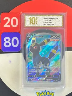 Umbreon V SR CS4aC-151/132 Pokemon Card Chinese Grade10 - Image 1