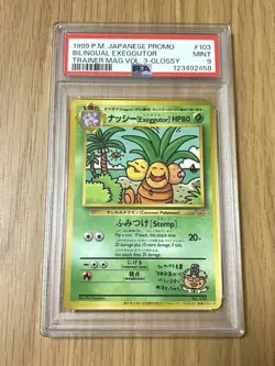 PSA 9 Exeggutor Bilingual Promo Card 1999 Japanese Glossy #103 - Image 1