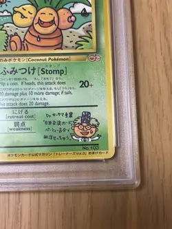 PSA 9 Exeggutor Bilingual Promo Card 1999 Japanese Glossy #103 - Image 4