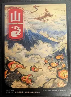 MTG Magic the Gathering Mountain (299/608) Kamigawa Neon Dynasty - Image 1