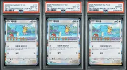 PSA 10 Metamong Project Ditto Korean Promo Card Set SV-P - Image 1