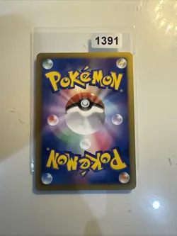 Gothita 1. Ed | EX Battle Boost 055/093 EBB | Pokemon Karte JP EXC~ 2013 - Image 2