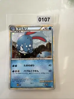 2009 Pokemon L1 Azumarill 025/070 1st Holo SoulSilver Japanese - Image 1