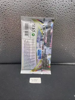 Booster Pokemon E&B - Origine Perdue - Sortie De Display Presses FR 🧞‍♀🎀 - Image 2