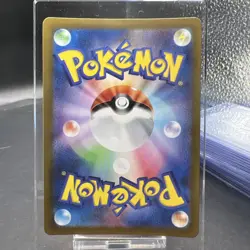 Pokemon TCG Kecleon Full Art 118/106 AR sv8 Super Electric Breaker Japanese NM - Image 2