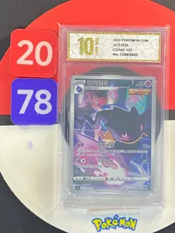 Pokemon S-Chinese Sword&Shield Banette CHR CS3aC 127 Grade10 - Image 1