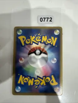 SOUL DEW 016/018 THEATER LIMITED VS PACK JAPANESE POKEMON TCG LP - Image 2