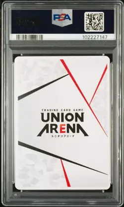 2024 Union Arena Jujutsu Kaisen Satoru Gojo PSA 10 #AP02 Card - Image 2