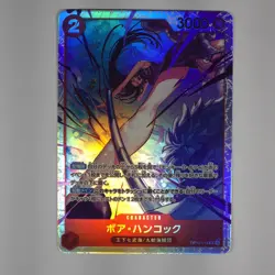 One Piece - BOA HANCOCK - OP12-014 SR LEGACY OF THE MASTER JAPANESE NEAR MINT - Image 1