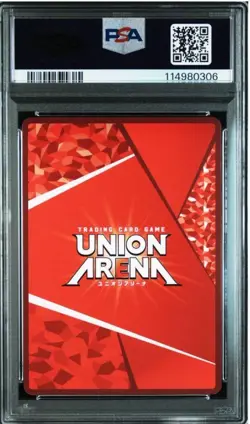 PSA 10 Union Arena Shion SR 2 Star Parallel Signature Card - Image 2