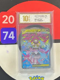 M2a - 227/193 MA Mega Diancie EX MEGA Dream ex Pokemon Card Japanese Grade10 - Image 1