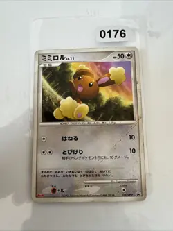 Buneary Lv.11 015/DP-P Diamond & Pearl promo Japanese Pokemon Card - Image 1