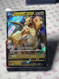 Dragonite V 049/071 NM Ultra Rare Holo Japanese S10b: Pokemon GO Card - Image 1