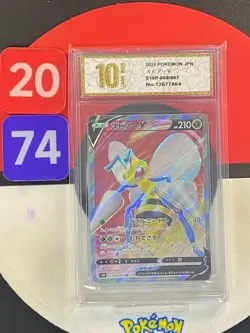 Pokemon Cards Beedrill V Sword & Shield S10P 068/067 SR Japanese Grade10 - Image 1