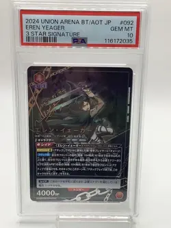 Attack on Titan Union Arena Eren Yeager PSA 10 3 Star Parallel Card - Image 1
