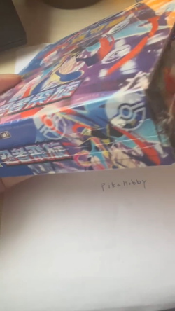 Mega Ninja Spinner M4F Booster Box Pokemon Card Chinese - Image 2