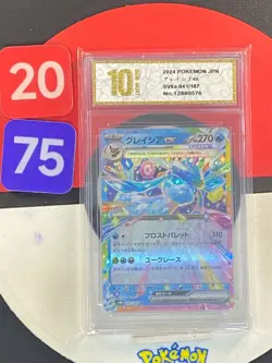 Pokemon Card GIVRALI EX ICEON SV8A 041 / 187 RR JAPANESE Grade10 - Image 1