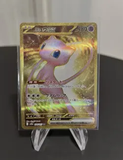 Mew Ex Gold FA UR 208/165 sv2a 151 Card Pokemon Japanese Mint - Image 1