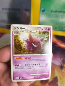 Pokemon Karte Card Gengar Advent Of Arceus Lv. 44 1. Edition japanese NM - Image 2